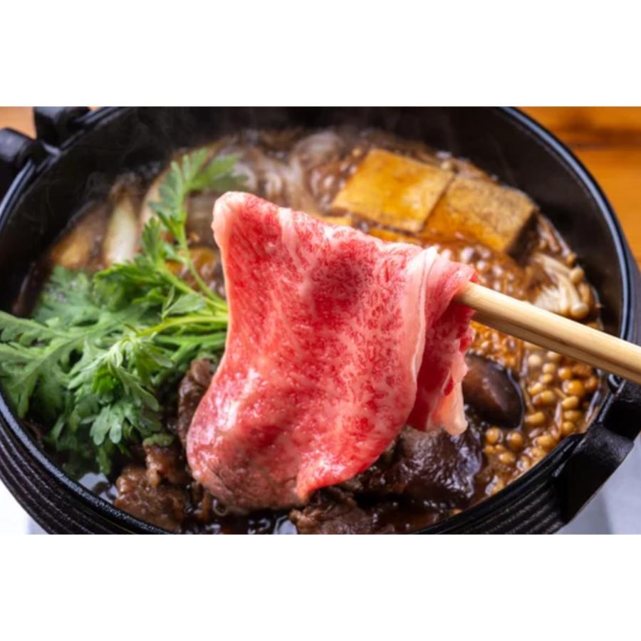 A5仙台牛すき焼きスライス300g×2