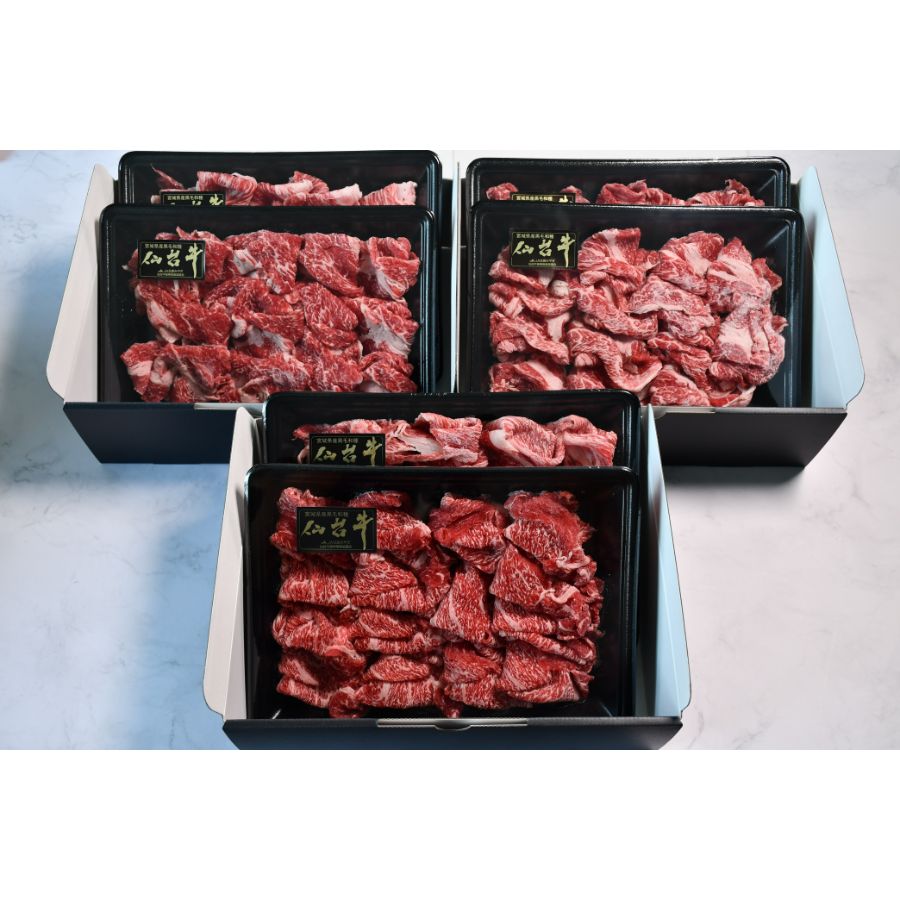 ＜杜の都のお肉屋さん むらかみ商店＞仙台牛 切り落とし A5等級300g×6