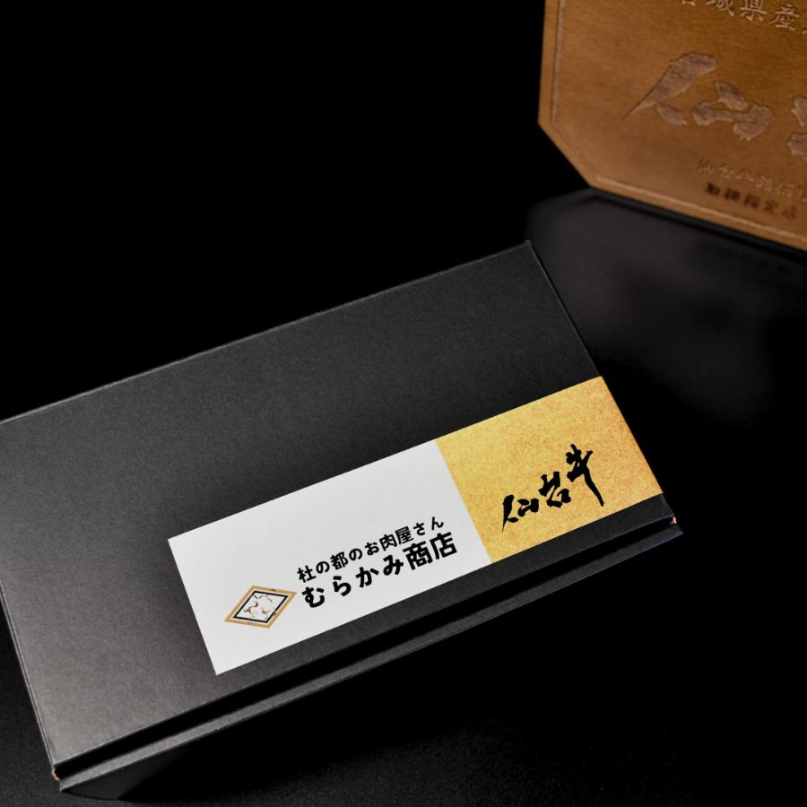 140g×4個 仙台牛こだわり合挽ハンバーグ A5 黒毛和牛 宮城県産豚肉