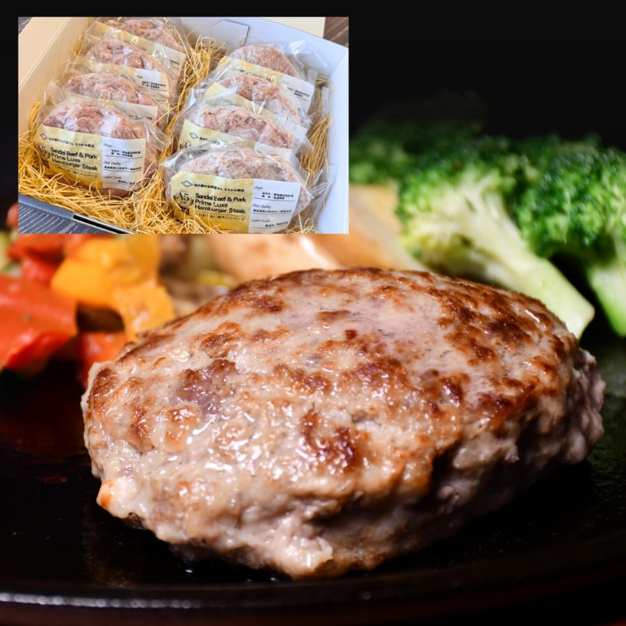 140g×8個 仙台牛こだわり合挽ハンバーグ　A5 黒毛和牛 宮城県産豚肉