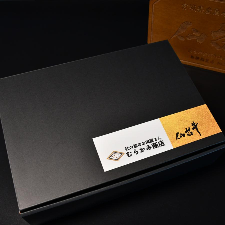 140g×8個 仙台牛こだわり合挽ハンバーグ　A5 黒毛和牛 宮城県産豚肉
