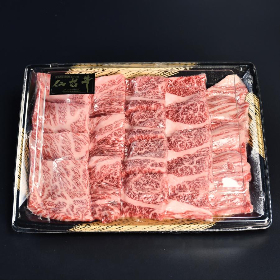 焼肉スライス 1kg(500g×2) A5 仙台牛 黒毛和牛