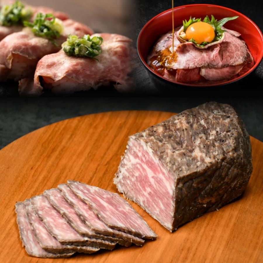 仙台牛ローストビーフ 300g×1 ソース付き A5 黒毛和牛