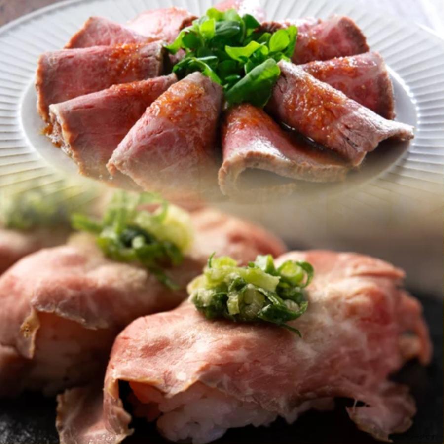 仙台牛ローストビーフ 600g(300g×2) ソース付き A5 黒毛和牛