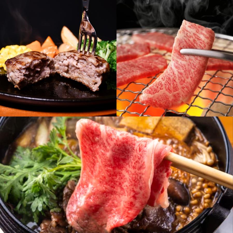 A5仙台牛【定期便3カ月Bコース】すき焼き・焼肉スライス・100%ハンバーグ