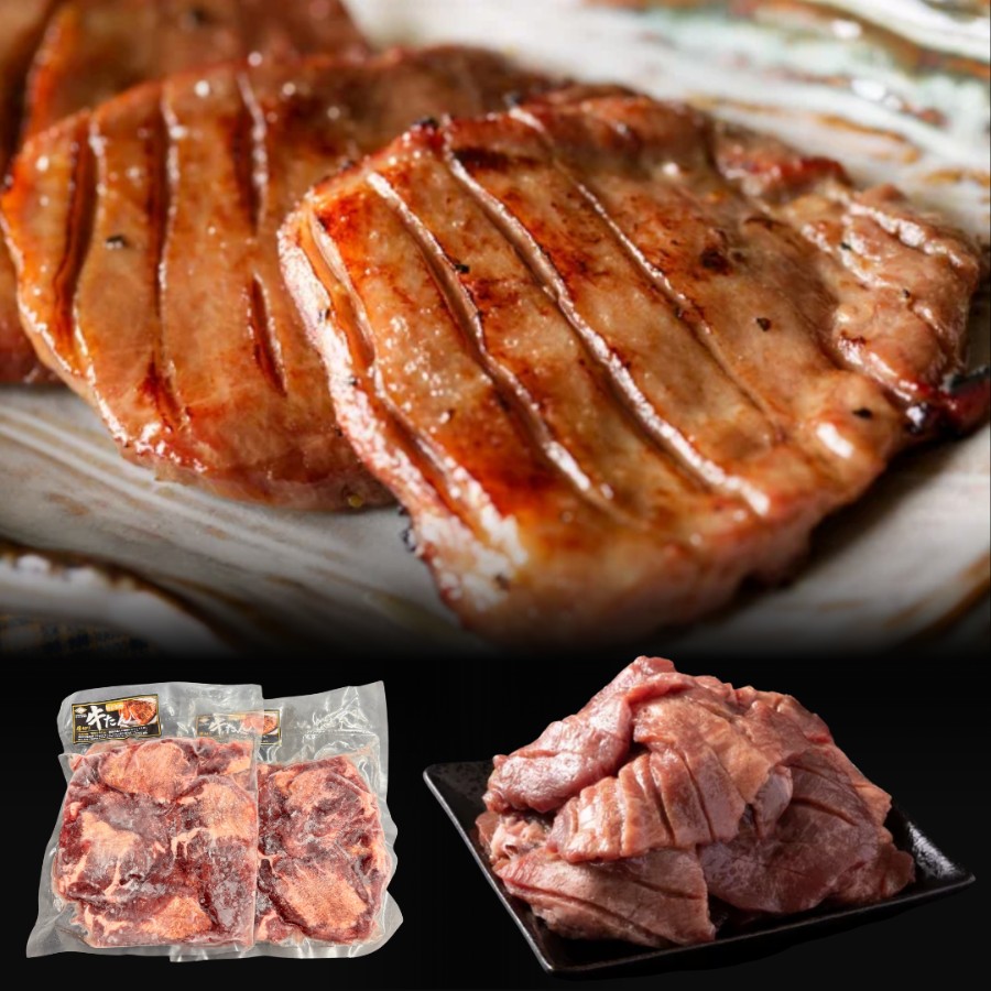 厚切り牛たん 1kg(500g×2) 塩味 肉厚 牛タン焼き