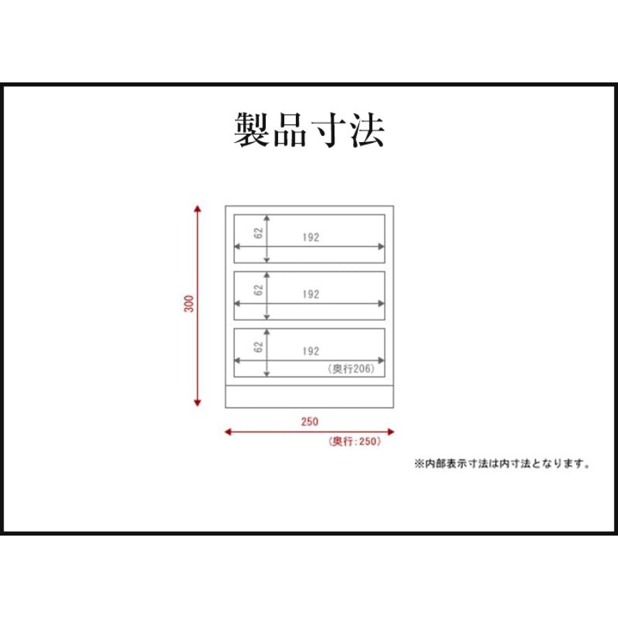 仙台箪笥 小抽箪笥 木地呂漆塗り　巾25×奥25×高30cm　4kg×1