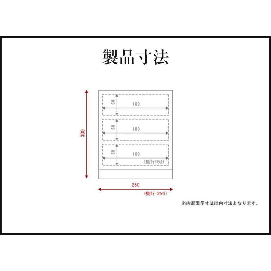 仙台箪笥 舟箪笥 黒呂漆塗り　巾25×奥25×高30cm　4kg×1