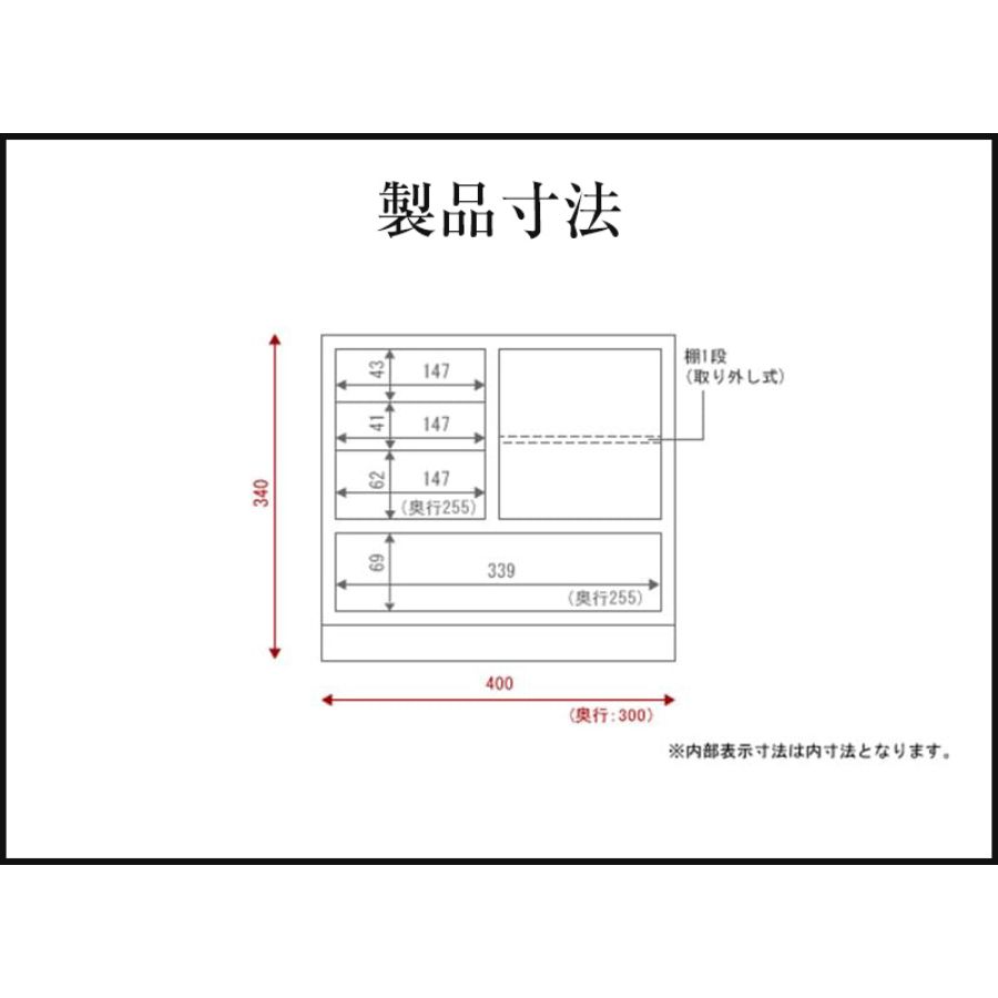 仙台箪笥 片開小箪笥 木地呂漆塗り　巾40×奥30×高34cm　9kg×1