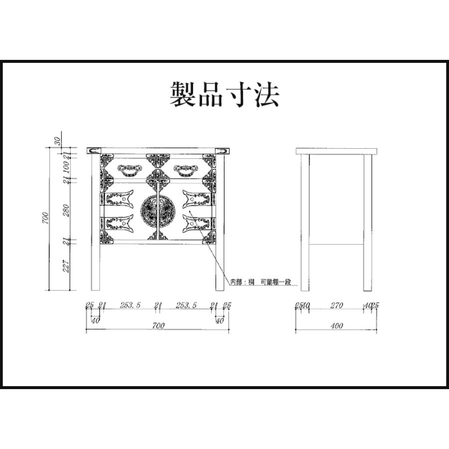 仙台箪笥 両開コンソール 木地呂漆塗り　巾70×奥40×高70cm　20kg×1