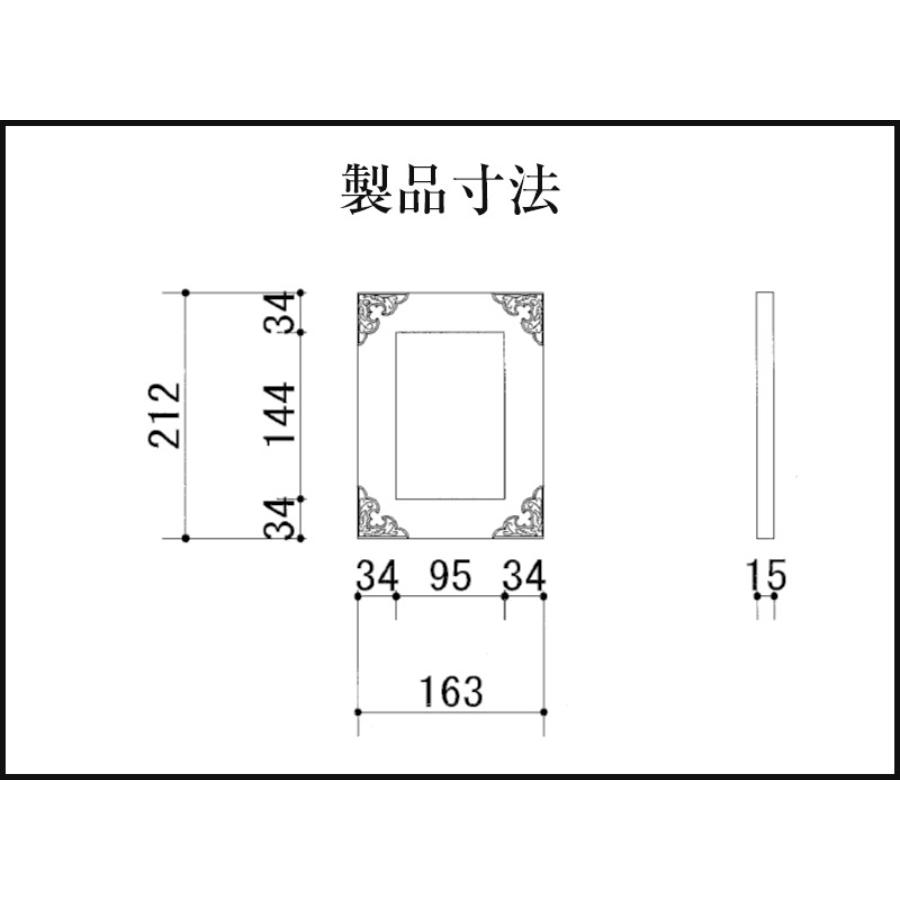 仙台箪笥　フォトスタンド　朱色漆塗り　巾21.2×奥1.5×高16.3cm　0.4kg×１