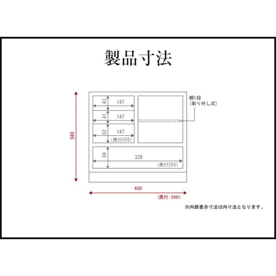 仙台箪笥　片開小箪笥　朱色漆塗り　巾40×奥30×高34cm　9kg×１