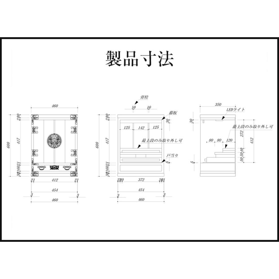 仙台仏壇　20号　木地呂漆調　巾46×奥35×高60cm　13kg×１