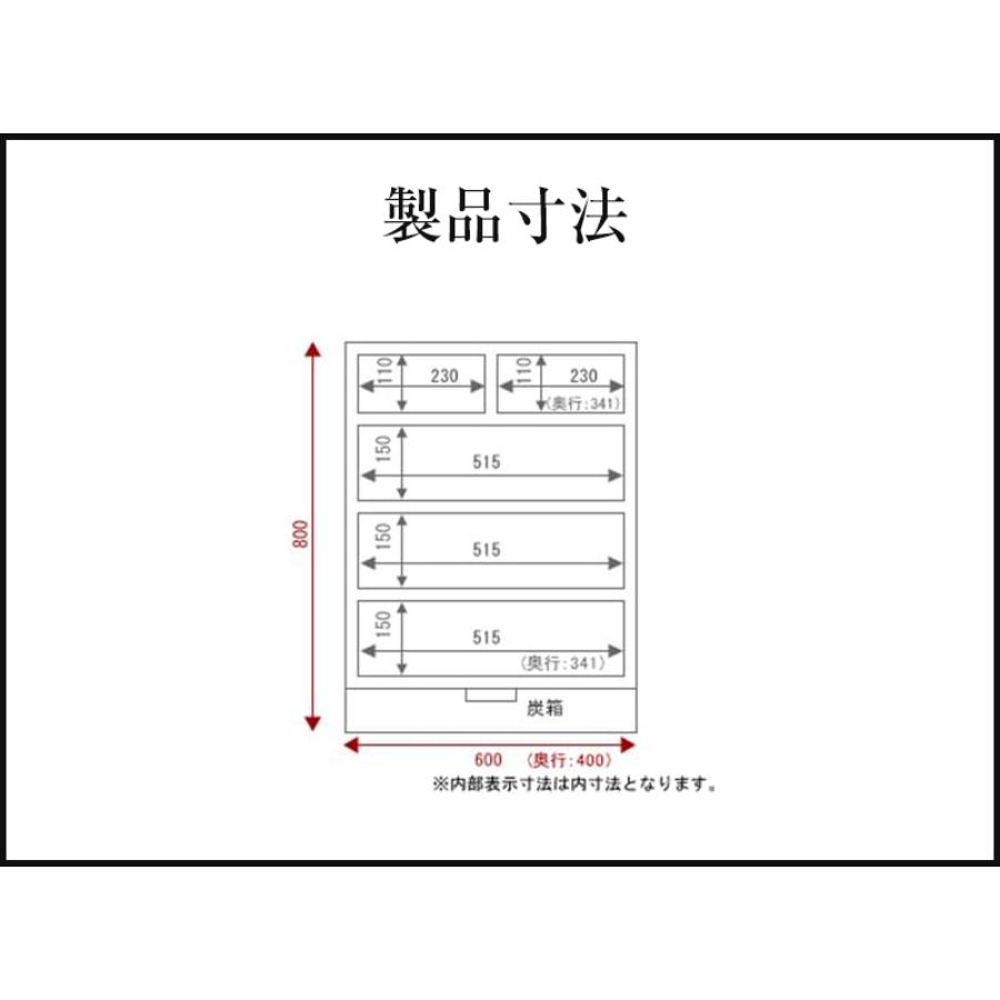 仙台箪笥　五ツ抽箪笥　木地呂漆塗り　巾60×奥40×高80cm　26kg×１