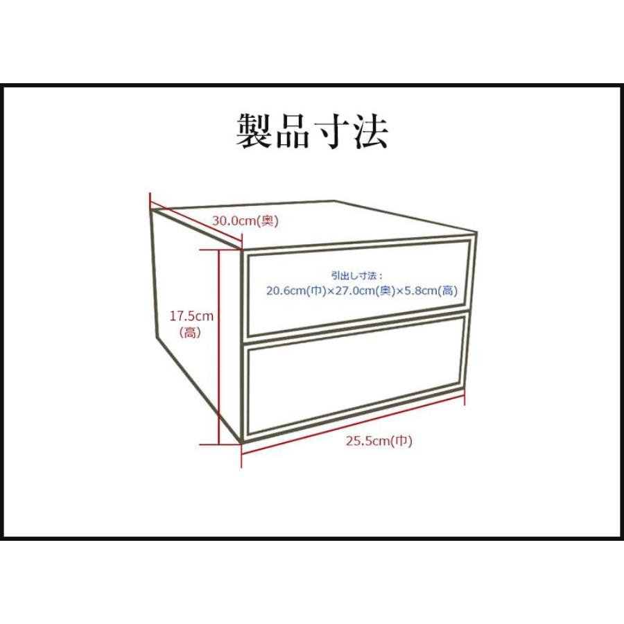 仙台箪笥　二ツ抽小箪笥　常盤色漆塗り（利府町ふるさと納税限定）