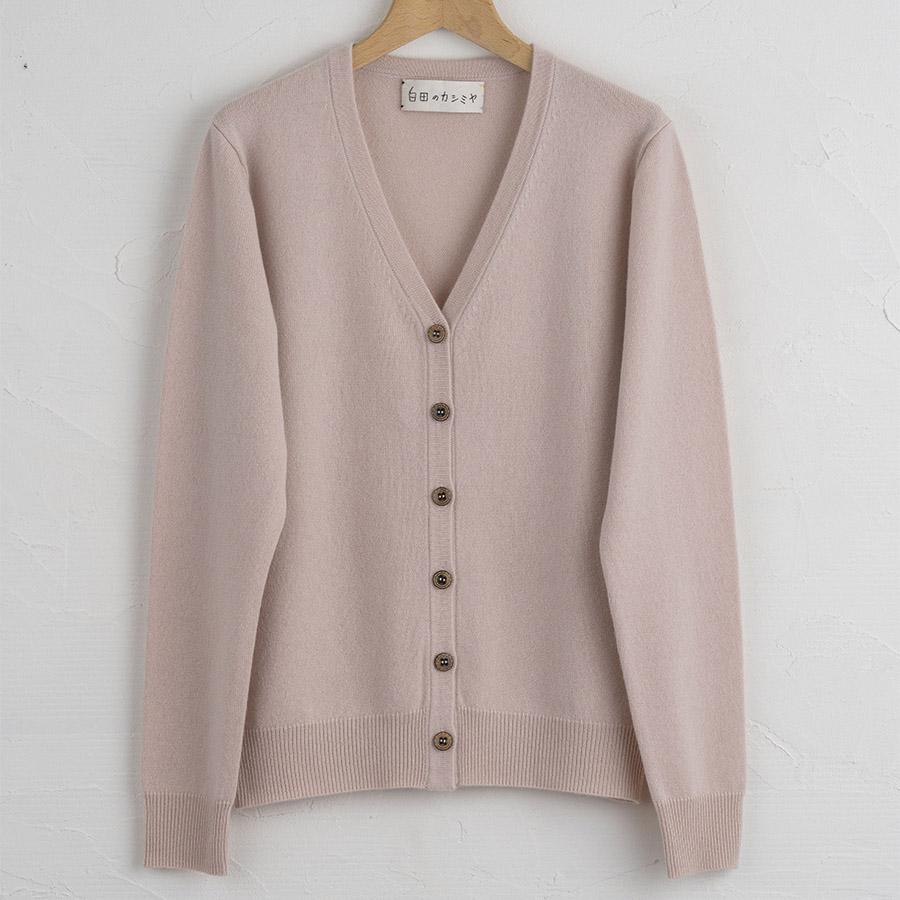 ＜SHIRATA　KNITWORKS／白田のカシミヤ＞Vネックカーディガン　ベビーカシミヤ100%【度詰】アイスピンク（婦人S・M・L）
