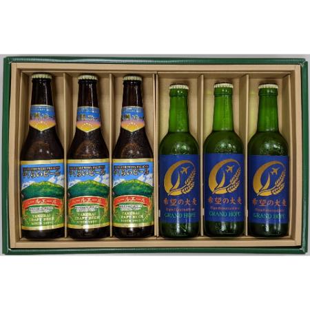 やくらいビール 330ml×６本入り 震災復興支援ギフトセット