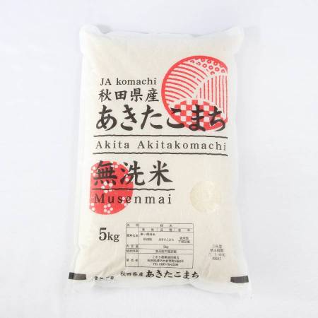 ＜JAこまち＞秋田県産あきたこまち　無洗米　５kg(５kg×１袋)