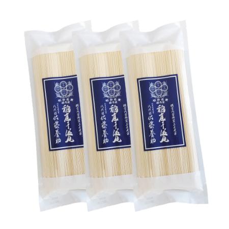 ＜佐藤養助商店＞稲庭干温飩Ｇ－９×３セット計1.5kg