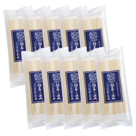 ＜佐藤養助商店＞稲庭干温飩Ｇ－９×１０セット計5.0kg
