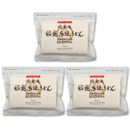 ＜延寿庵＞稲庭手延うどんWY-600(3入) 600ｇ×3袋