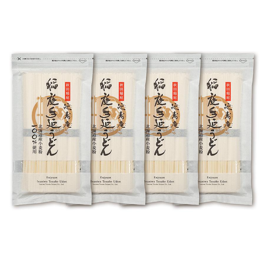＜延寿庵＞稲庭手延うどんWT-400（４入） 80ｇ×5束×4袋セット