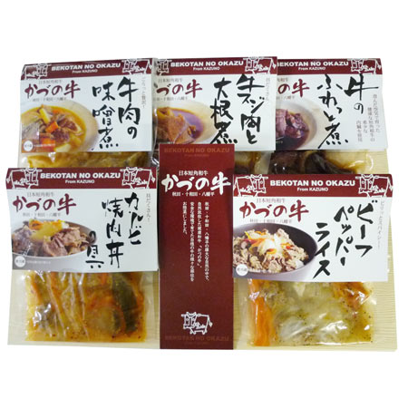 日本短角種「かづの牛」お惣菜セットA