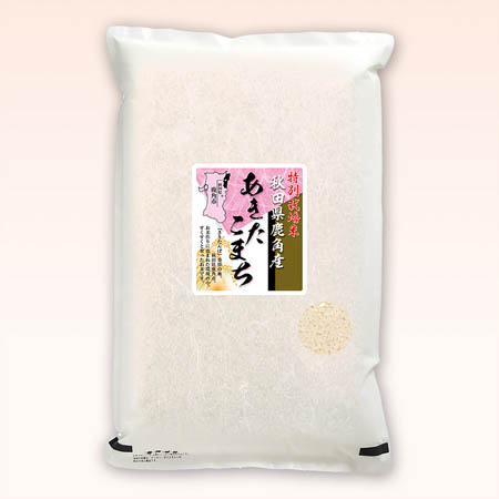 秋田県鹿角産あきたこまち特別栽培米５kg