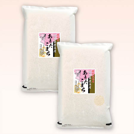 秋田県鹿角産あきたこまち特別栽培米10kg(5kg×2)