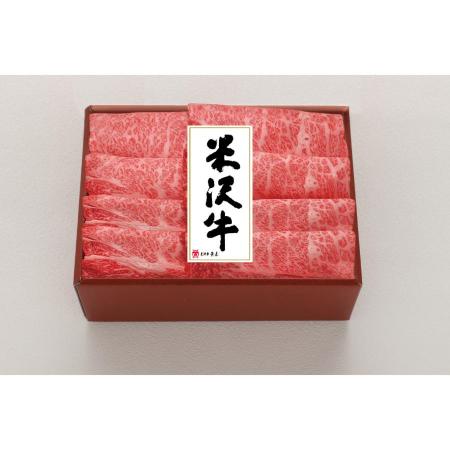 米沢牛すき焼用（肩ロース560g）