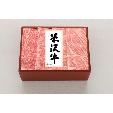米沢牛焼肉用（ロース400g、肩ロース350g ）