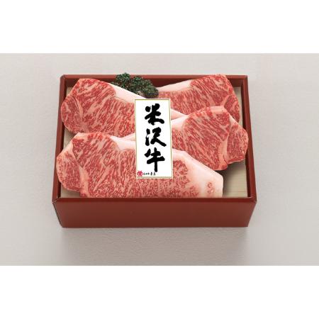 米沢牛サーロインステーキ 720g