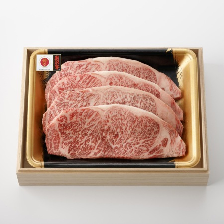 米沢牛 サーロインステーキ 150g×4枚
