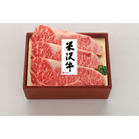 米沢牛サーロインステーキ 540g