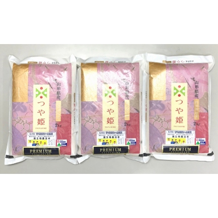 ＜富士屋商店＞プレミアムつや姫（特別栽培米）2kg×3袋