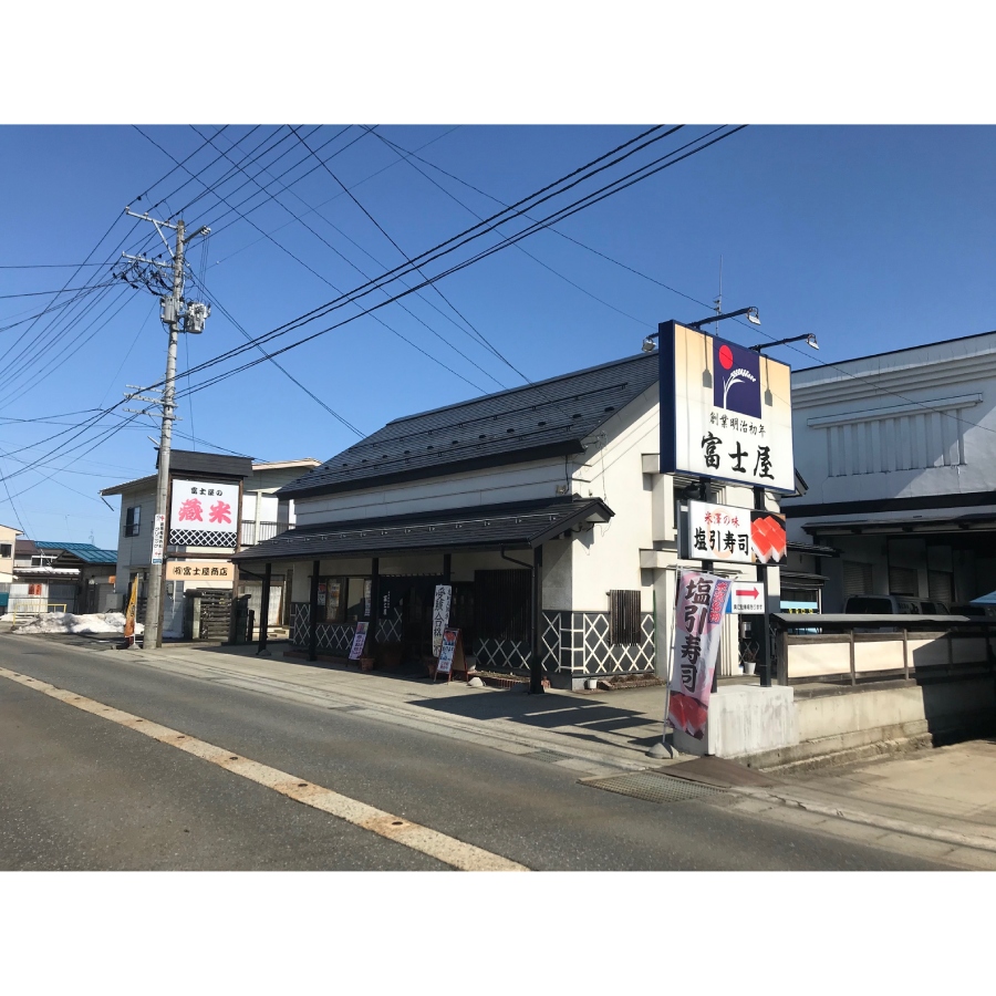 ＜富士屋商店＞米澤きりもち プレミアム白餅 計2kg 500g(10～12枚)×4袋