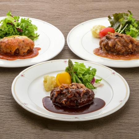 黄木(おおき)の米沢牛入りハンバーグセット(7個入)