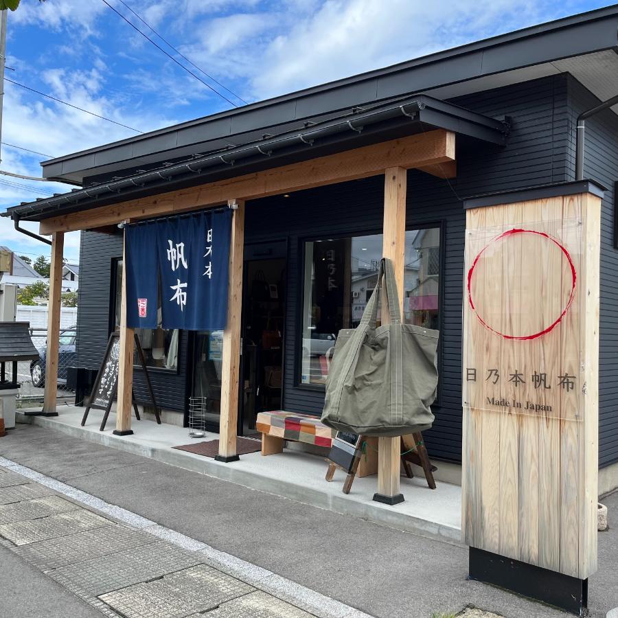 ＜日乃本帆布＞帆布マジソンS　OD