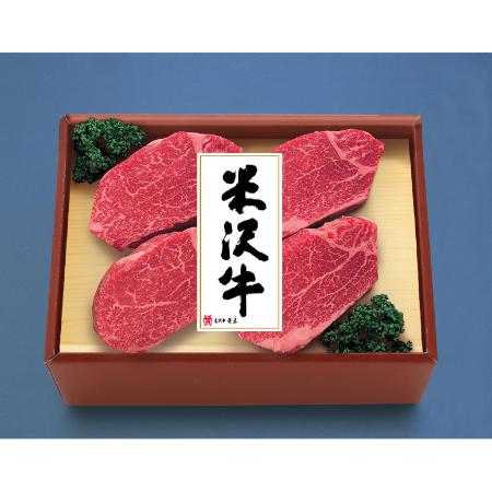 ＜米沢牛黄木＞米沢牛ヒレステーキ　400g（計4枚）
