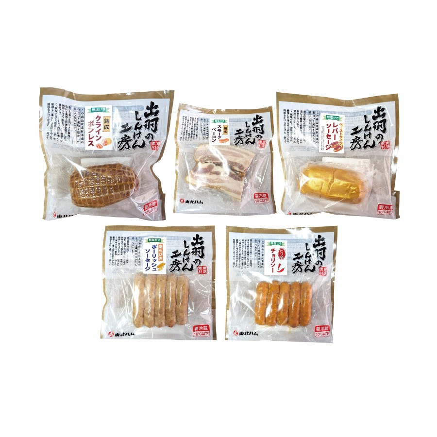 <山形の極み>無塩せきハム・ソーセージセットA