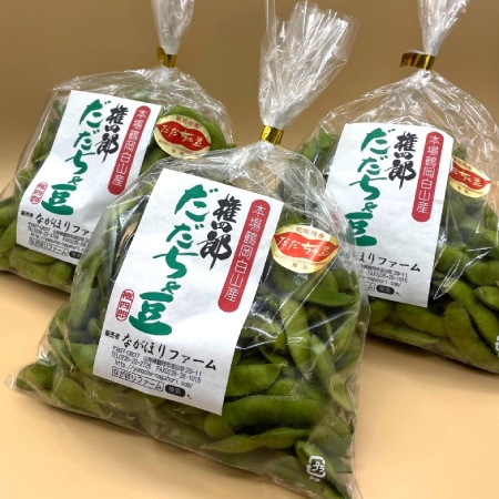 ＜ながほりファーム＞権四郎だだちゃ豆 450g×3袋