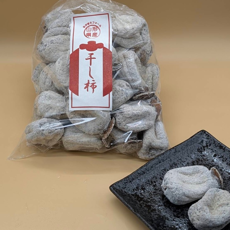 庄内干し柿(自然干し)