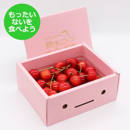 【もったいない！を食べよう】＜鈴木さくらんぼ園＞紅てまり LL バラ500ｇ
