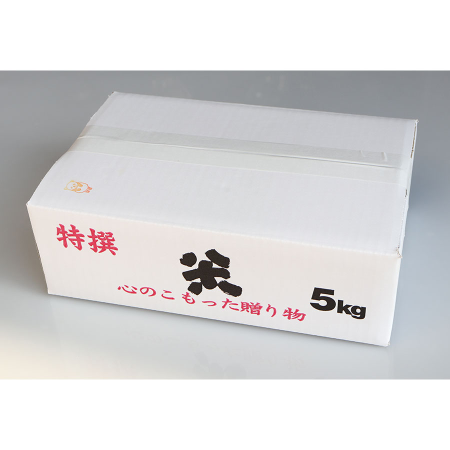 【令和7年産新米】＜リルストーリア 指村農園＞極みのつや姫5kg