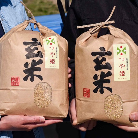 ＜ジオンジファーム＞つや姫玄米8kg（4kg×2袋）