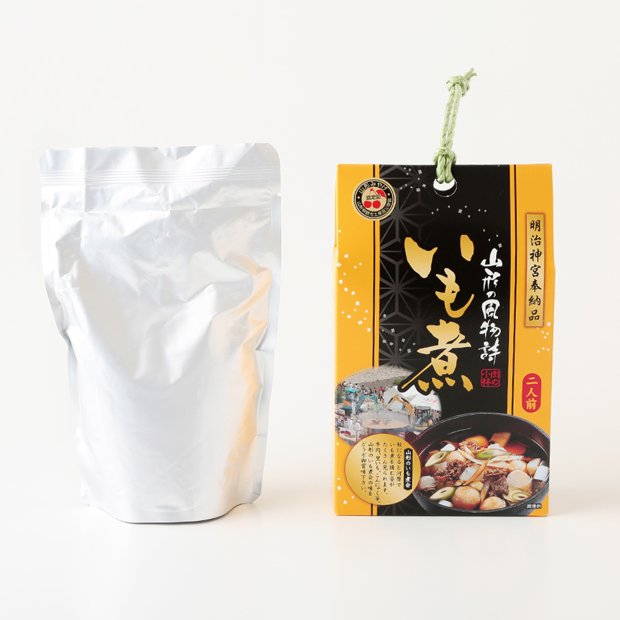 ＜肉の小林＞山形の風物詩 いも煮会 2人前460g入り×3箱セット
