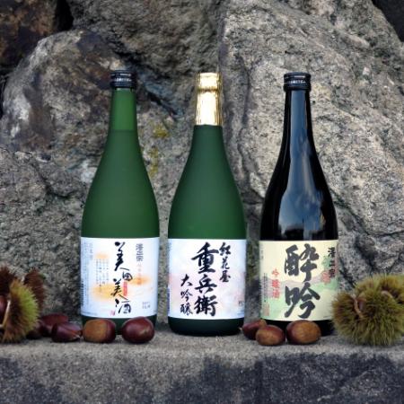 全米日本酒歓評会　受賞酒セット720ml×3