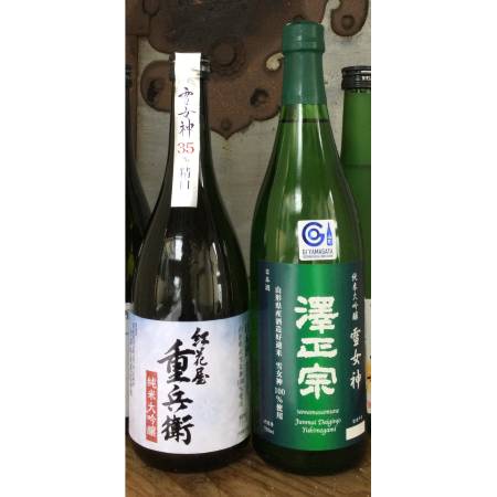 純米大吟醸　雪女神セット（３５％精米・４８％精米）720ml×2