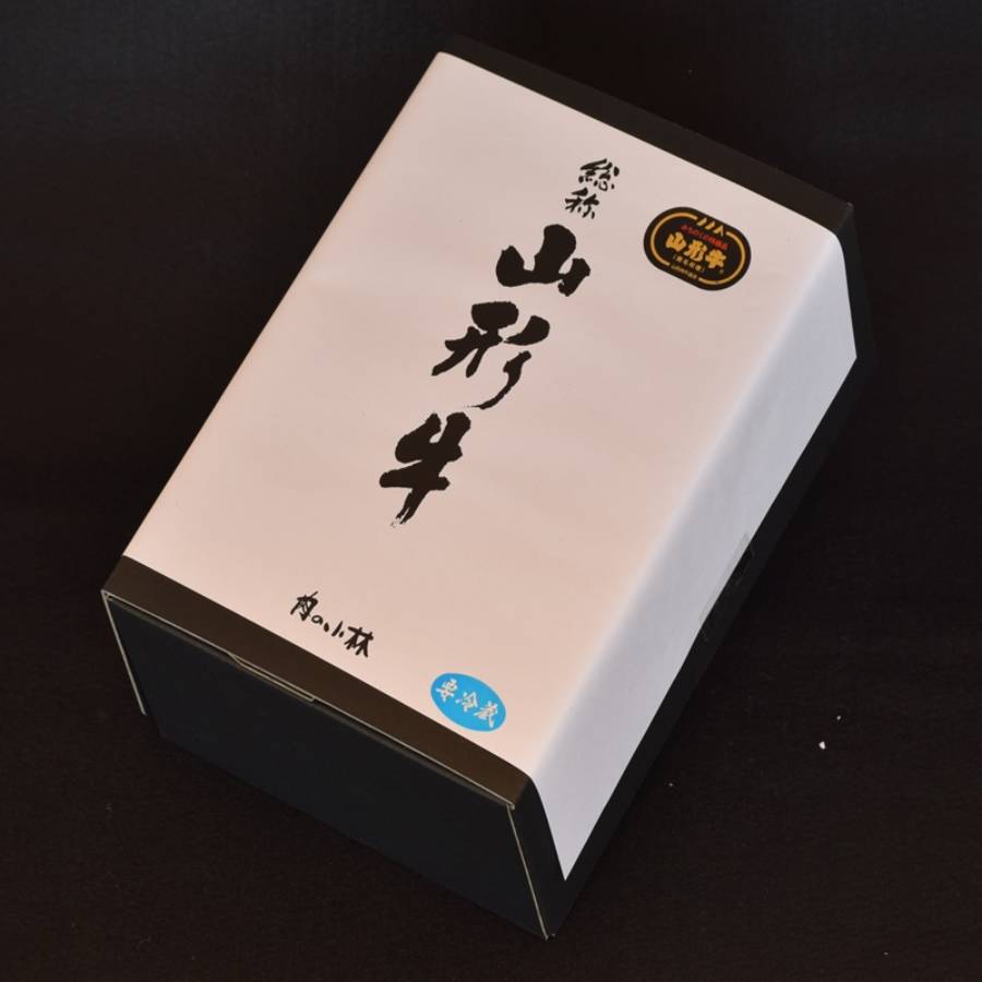 <肉の小林>山形牛ヒレ肉