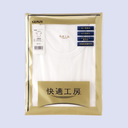 ＜快適工房＞紳士　半袖丸首シャツ　白×3枚組